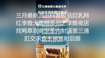 [MP4]腰细胸大新人极品身材眼镜妹主题酒店啪啪，骑乘掰开逼逼往下坐晃动大奶，翘起屁股拉着手后入，操的太爽不给看表情