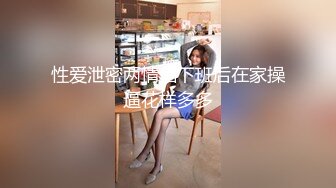 高颜值黑丝高跟御姐少妇全程露脸酒店伺候小哥啪啪，超棒的口活舔鸡巴样子好骚