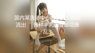 【新片速遞】丰满大肢美熟女，岔开大腿极致粉木耳，超大吊钟奶，卧室自慰[860M/MP4/58:24]