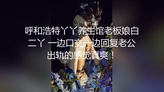 韩国清纯乖巧萝莉小母狗「Rabbyjay Couple」日常性爱私拍 肥臀粉嫩馒头逼美少女【第十弹】(8v) (7)