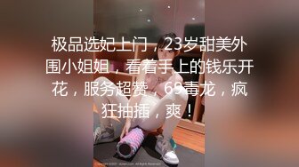 快乐风男4月29最新,风男勾引干洗店老板的帅儿子激情打炮