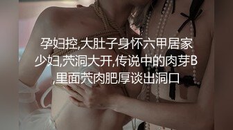 JVID SSS级甜美女神 【婕咪】拿主人的小熊自慰被发现