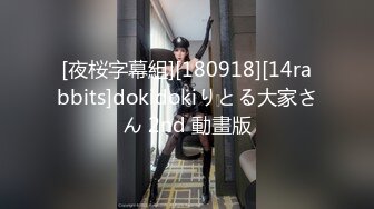 温柔甜美骚女小夫妻居家操逼，吸吮奶子一脸爱意，跪地插嘴第一视角后入，爆插美臀上位骑坐，搞得美女舒服了