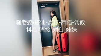 STP26423 ?网红女神? 极品白虎名器01年在校大学生▌米娜学姐 ▌剧情主人的宠物 调教肛塞小母狗 速扣粉嫩小穴