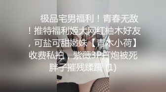 强奸魔下药迷翻公司里的刚刚结婚??极品女同事各种姿势操翻她的大黑B