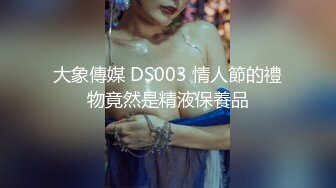 6-10新流出酒店偷拍 两个反差婊大学生女同姐妹花穿戴假阳具上演男欢女爱