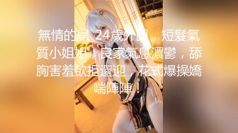 酒吧女厕全景偷拍身材苗条长腿小美妞润穴流尿屁股湿