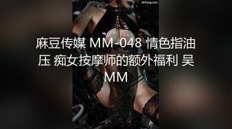 女神被狂操！口交服务【我是乖乖吖】眼神中已经没有一点羞涩 女上位啪啪 胸推服务【67v】 (42)