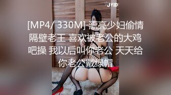 [MP4/ 336M] 熟女人妻 有点害羞 在家被黑肉棒无套输出 操的骚叫不停