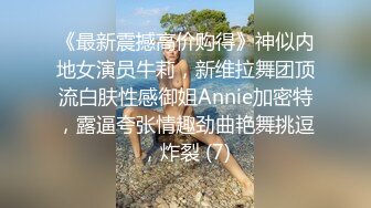 《极品御姐??泄密》推特微博网红白富美S级性感女神【乐萌宝】大尺度诱惑私拍??长腿美鲍各种花式紫薇满满撸点