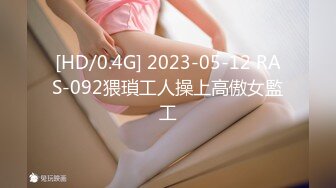 极品91尊享极品丰臀给力UP主【CC公主】私拍流出-邻家有女初长成 邻家小妹酒店调教操到癫狂