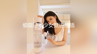 【性奴母狗❤️淫荡】打了阴环的御姐『性奴调教日记』多套情趣丝袜内衣 撅起肥臀插入 玩法多样 场面刺激 高清720P原版