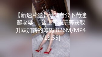 [MP4/1072MB]2022-7-4【真夫妻換妻探花】互換4P激情淫亂，女仆裝黑絲襪，女女舌吻調情