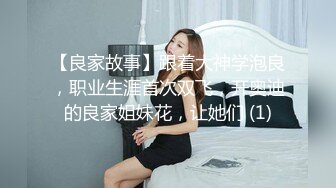 【极品性爱??超精品泄密】最新流出大连周鑫晨等11位美女性爱图影泄密 喜欢吃鸡内射的极品女神 完美露脸 高清720P原版