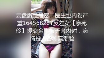 圆润性感美臀妹子牛仔裤还喷水了