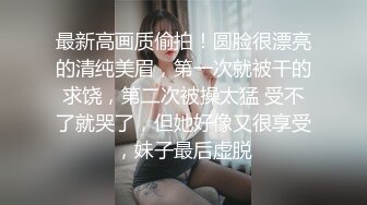 【新片速遞】 连体丝袜美少妇椅子上侧腿后入操逼掰腿打桩美穴，俯视角多姿势展现暴力美学[1.23G/MP4/01:25:14]