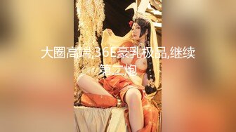 STP31184 清纯校园女神风【御柔儿】好美好骚！道具自慰～没被男友操几次的逼，看的人心旷神怡