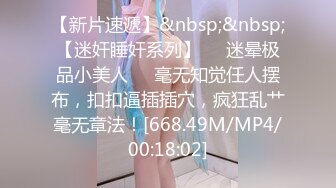 [MP4/1.8GB]頂級綠帽刷鍋狠人完美S身材極品女神眼鏡教師人妻【ZM寶兒】私拍③，調教成母狗3P紫薇蜜穴粉嫩