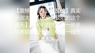 【轻度猎奇】高颜值日本气质素人少妇「mari wam」OF露脸私拍 反差美人妻沉沦精液地狱【第十八弹】 (2)