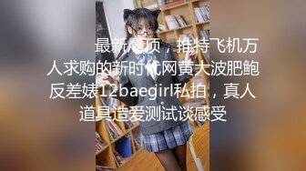 [MP4]极品美少女网吧包厢激战 泽美&nbsp;&nbsp;超正点闺蜜色气黑丝JK少女制服 身材超顶轮流按在键盘上日