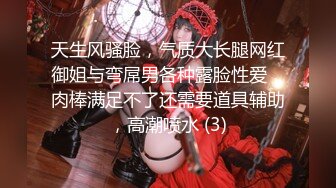 STP23586 【泡泡咕】今夜变装主题&nbsp;&nbsp;兔女郎 双马尾 学生装 清纯与淫荡结合体 超嗲娃娃音 诱惑粉丝不能自拔