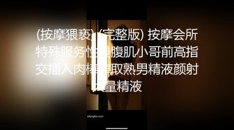 《台湾情侣泄密》刚出社会的南部护理师压力全靠爱爱排解