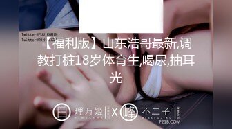 帮朋友调教一下他的骚货老婆，