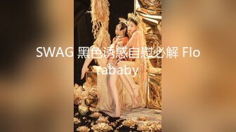 ★☆《母子乱伦》★☆想着不如趁着老妈喝多了来一炮老妈穿丝袜我顺手摸了下老妈下面已经流水了