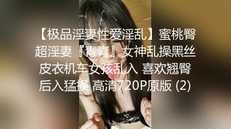 【秦总全国探花】约了个黑衣苗条妹子TP啪啪，加钟第二炮大力猛操呻吟娇喘，很是诱惑喜欢不要错过