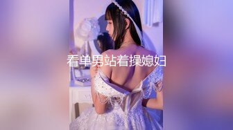 【新片速遞】&nbsp;&nbsp; 短校服白丝白嫩小女友 正面后入侧入站立骑乘❤️任何情趣衣服也比不上校服，超极品身材筷子般美腿又细又长[258M/MP4/49:02]