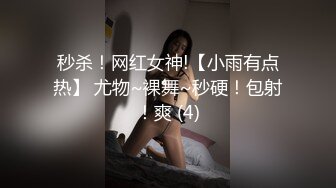 Stripchat站，清纯少女学生妹，被跳蛋震的嗯嗯嗯，白皙皮肤，粉绳捆绑，道具小JJ插穴