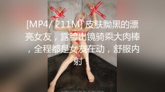 自录无水~调教母狗~P4【华仔勇闯东南亚】深喉口交足交~调教爆操~骑乘啪啪~黑丝肥臀【30V】 (19)