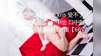 女神认真舔鸡巴的样子真的很美