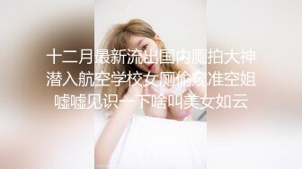 年紀不大卻有著一對傲人的巨乳主播 先是浴缸里洗澡誘惑 然后開始自慰 淫水好多