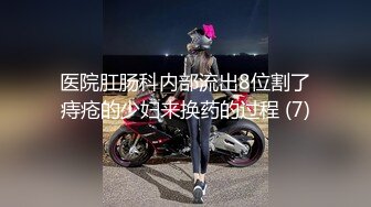 美女身材不错被抓起来一顿无套爆菊花