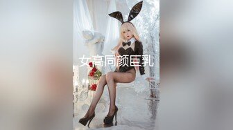 极品娇小身材小美女