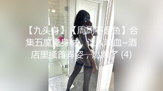 [MP4/ 268M] 极品颜值女神唯美露出 高冷女神火辣身材 私下极度反差是个露出癖性瘾小母狗