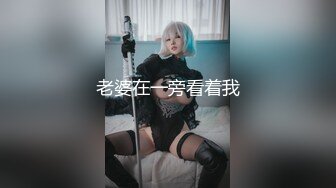 OnlyFan 深予南枝 (2)