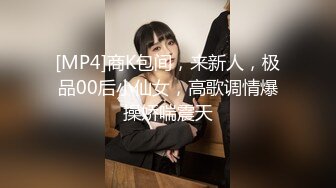 【新片速遞】起点传媒 性视界传媒 XSJ137 韩漫改编 养子的秘密教学5 孟若羽【水印】[523MB/MP4/34:58]