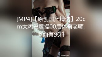 ★☆高端泄密★☆抖音胜仔吃芮甜甜的葡萄！ 抖音千万粉丝网红 胜仔 与抖音音乐人 芮甜甜 不雅视频流出