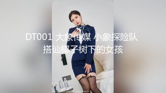 美女2