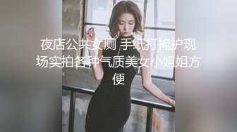 快手精神小妹-社会小妹骚摇- 大骚逼，阴毛旺盛，丝袜辣妹、揉穴抓奶 9V！