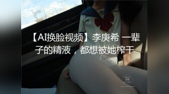 STP19467 最新骚货浪女【AVOVE】包厢里直接沙发上直接干炮，听着DJ蹦逼 白浊的精液流了一逼