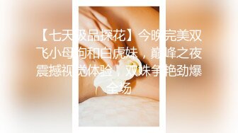 女大生找❤️模特兼职被要求裸露拍摄最后却被套路内射 - 糖糖