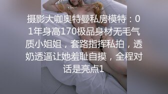 STP19904 美容院大夫工作中玩直播给骚女做处女摸修复术直播给狼友看，自己还漏奶子玩奶头诱惑狼友，给逼逼打针真刺激