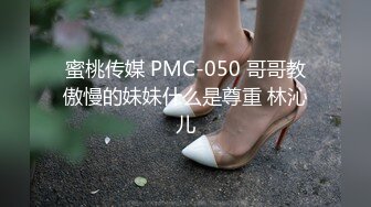 国产CD系列黑丝伪娘鸡儿被直男干的硬邦邦浴室上演激情大戏