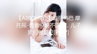 【新片速遞】&nbsp;&nbsp;老婆不在家,勾引家里保姆阿姨啪啪,小夥爱熟女啊,老女人毛都白了[337M/MP4/42:02]