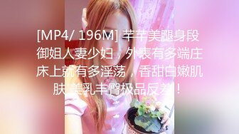 91吃瓜约炮推荐～高跟情趣内衣靓女露脸舔弄     被按在床上无套爆草蹂躏！