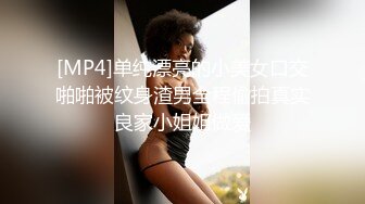 《家庭摄像头破解》偷窥不同类型的夫妻过怎样的性生活 (7)