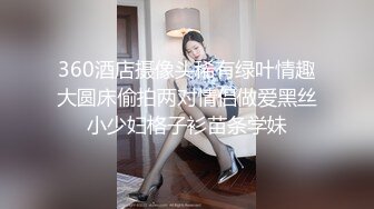 [MP4]今夜新的人妻熟女场 短发风骚 沙发啪啪 巨乳翘臀细腿 激情四射小伙满足她